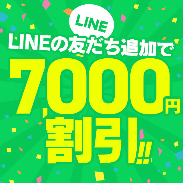 LINE割_2024/06/14-