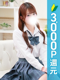 さな